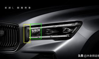 吉利星越l上市价格 吉利星越l上市价格