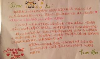 你的体贴温暖了我的心 你的体贴温暖了我的心