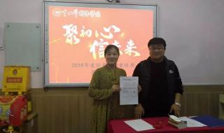 山西大学外国语学院