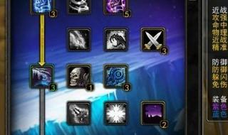 魔兽世界死亡骑士天赋 魔兽世界死亡骑士天赋