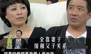 丁勇岱的妻子赵雪华 丁勇岱的妻子赵雪华