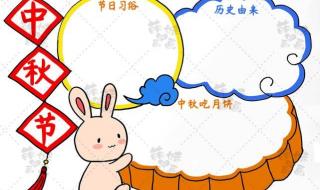 中秋节画简单图片 中秋节画简单图片