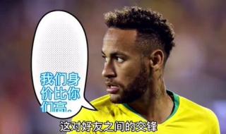 梅西2021美洲杯数据