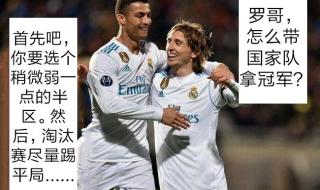 2016世界杯全部战绩 2016世界杯全部战绩