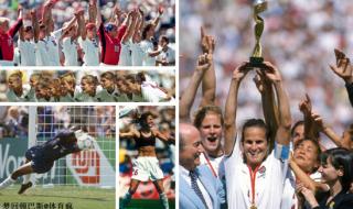 1999年美国女足世界杯 1999年美国女足世界杯